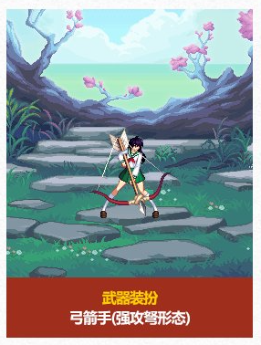 DNF2025五一套武器装扮外观一览