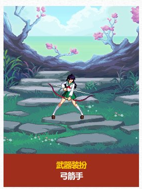 DNF2025五一套武器装扮外观一览