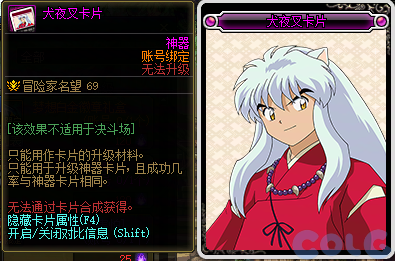 DNF收集穿越时空的妖气吧活动攻略