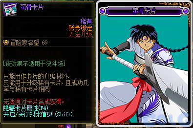 DNF收集穿越时空的妖气吧活动攻略