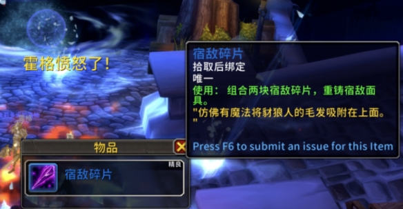 魔兽世界11.1.5惊魂幻象全无面者面具获得方式