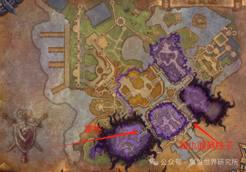 魔兽世界无面者的宿敌面具怎么获得