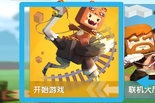 迷你世界如何上传地图2025版