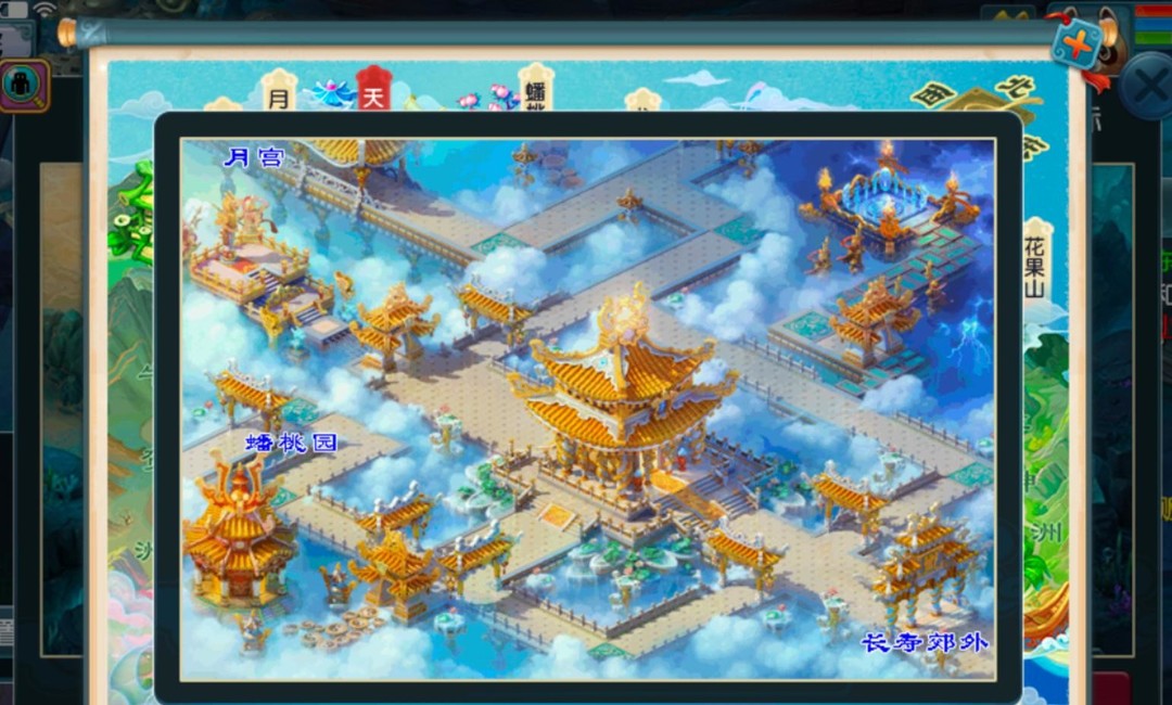 梦幻西游各门派位置图片