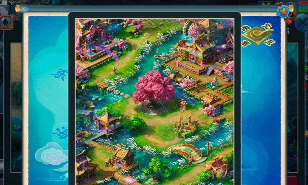 梦幻西游各门派位置图片