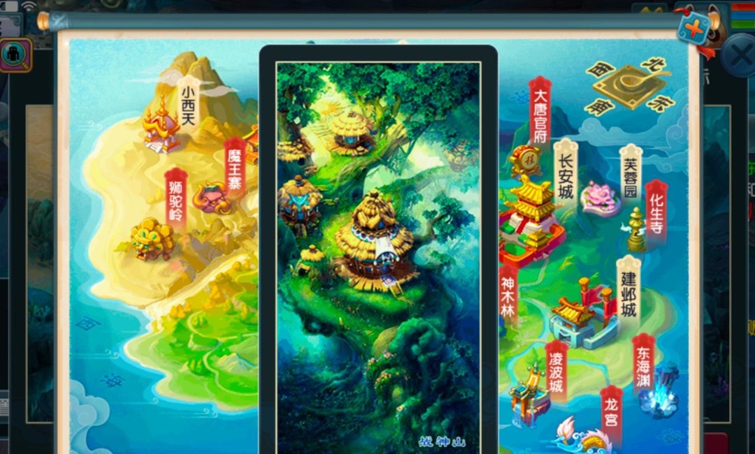 梦幻西游各门派位置图片