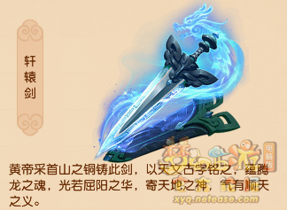 梦幻西游门派神器技能介绍大全