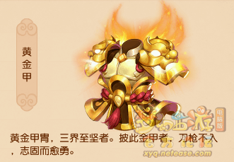 梦幻西游门派神器技能介绍大全