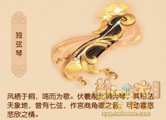 梦幻西游门派神器技能介绍大全