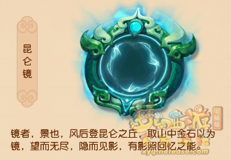 梦幻西游门派神器技能介绍大全