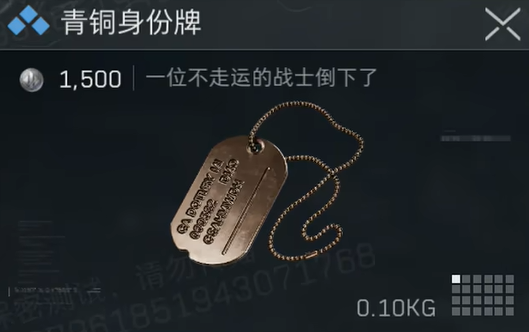 三角洲行动s4赛季3x3所需道具有哪些