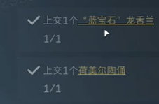 三角洲行动s4赛季3x3所需道具有哪些