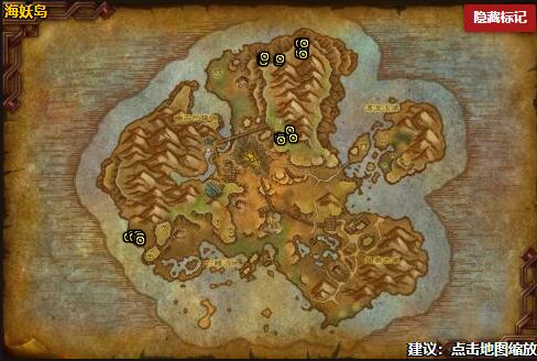 魔兽世界小宠物洞穴三叶虫幼崽在哪抓