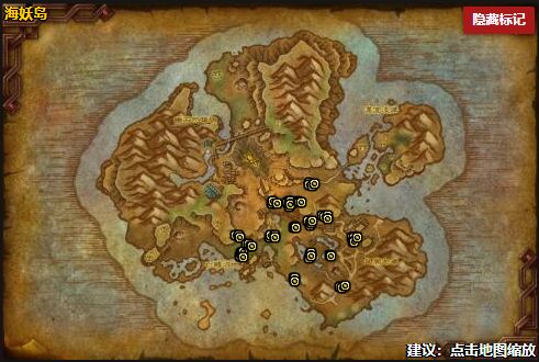 魔兽世界小宠物雷注毒鳍龙在哪抓