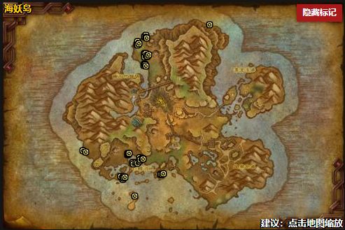 魔兽世界小宠物食腐毒鳍龙在哪抓