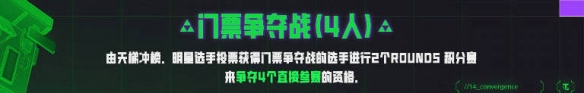 云顶之弈toc11参赛选手一览