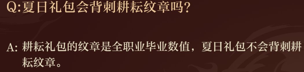 DNF2025五一套奶职业提升一览