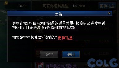 DNF2025五一套奶职业提升一览