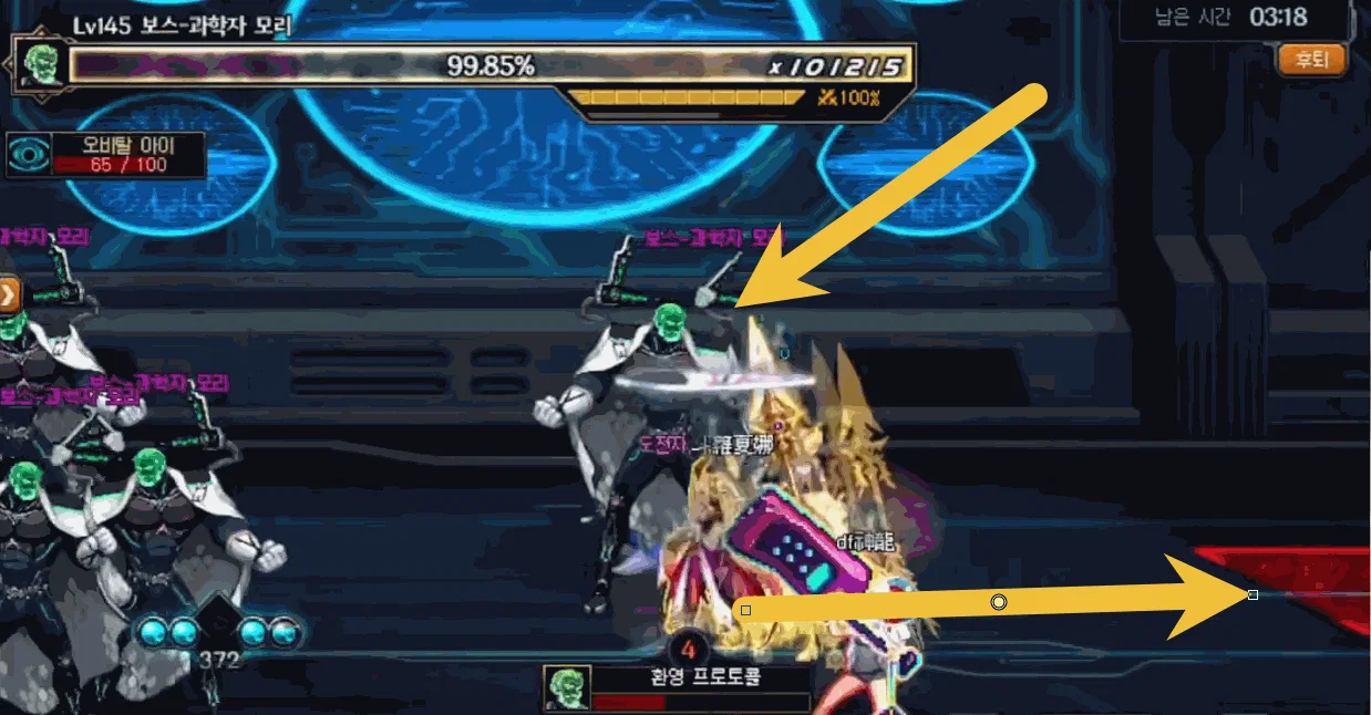 DNF人造神团本科学家莫利怎么打