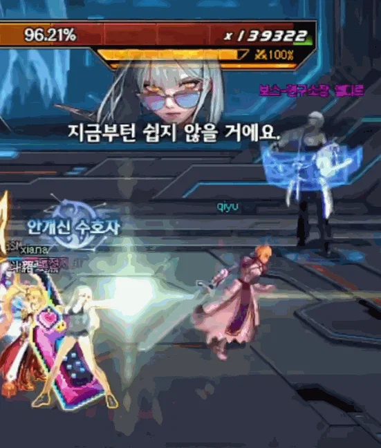 DNF人造神团本海伊德怎么打