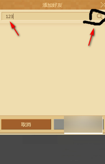 我的世界2025怎么加好友