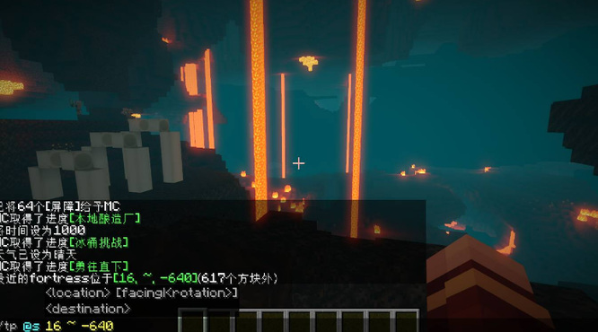 我的世界地狱堡垒在哪里找2025