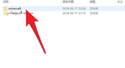 我的世界地图文件夹叫什么名字