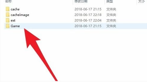 我的世界地图文件夹叫什么名字