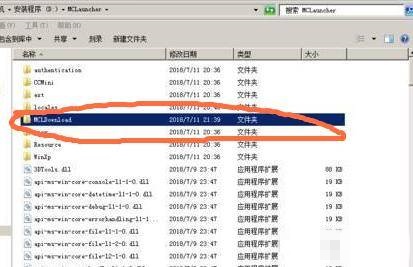 我的世界皮肤文件夹是哪个
