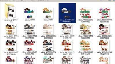 我的世界皮肤文件夹是哪个