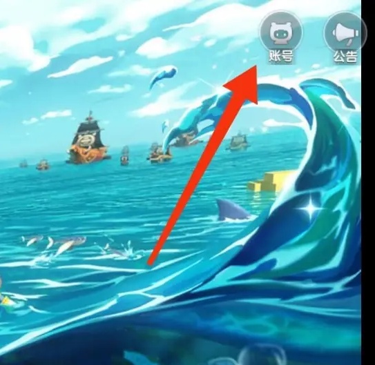 迷你世界如何重新弄一个新迷你号