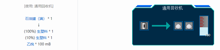 我的世界星空模组材料怎么获得