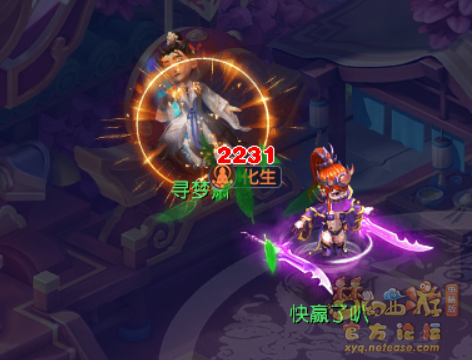 梦幻西游2025年4月大改普陀山