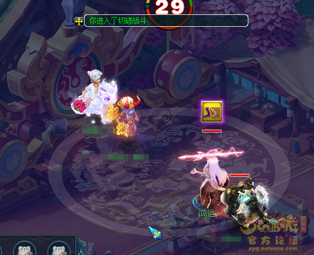 梦幻西游2025年4月大改普陀山