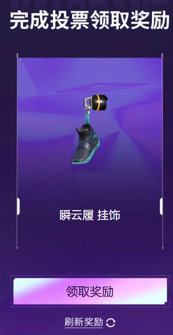 无畏契约瓦ONLY创意挑战活动网址入口