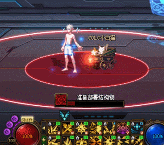 DNF人造神团本弹反机制介绍