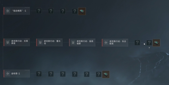 三角洲行动s4赛季失去联系任务攻略