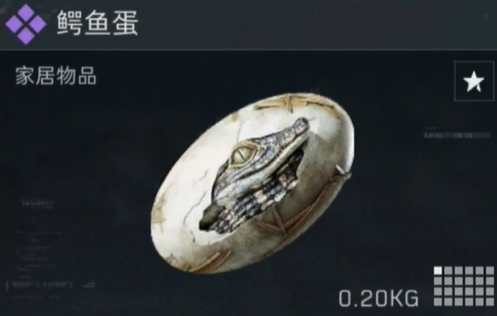 三角洲行动s4新收藏物品一览