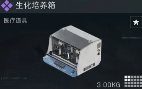 三角洲行动s4新收藏物品一览