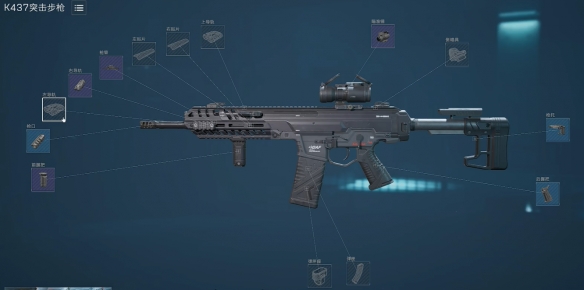 三角洲行动烽火地带K437改枪方案推荐