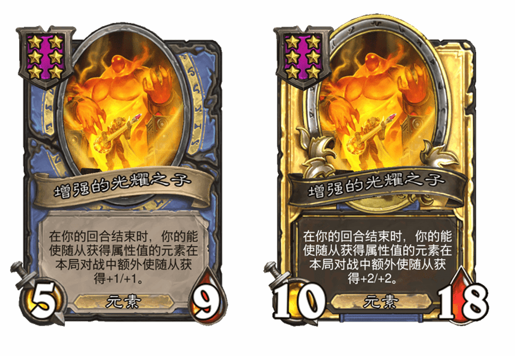 炉石传说酒馆战棋新随从增强的光耀之子介绍