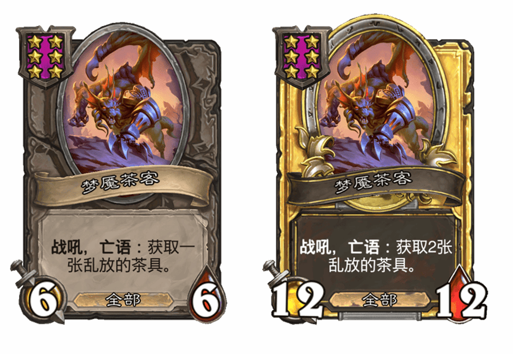 炉石传说酒馆战棋新随从梦魇茶客介绍