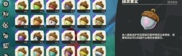 洛克王国世界噼啪鸟怎么获得