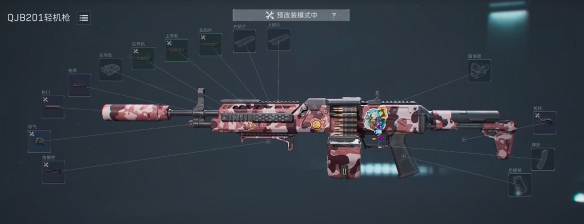 三角洲行动s4金枪客3怎么改枪