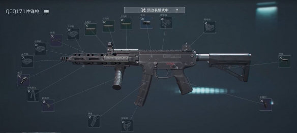 三角洲行动s4金枪客怎么改枪