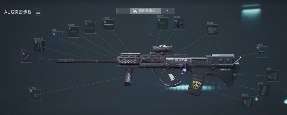 三角洲行动s4金枪客5怎么改枪