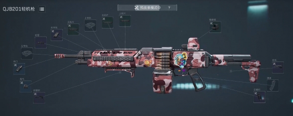 三角洲行动s4金枪客4怎么改枪