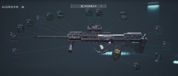 三角洲行动s4金枪客6怎么改枪