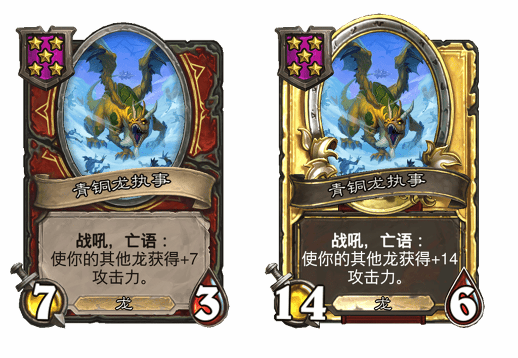 炉石传说酒馆战棋新随从青铜龙执事介绍