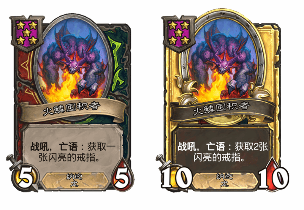 炉石传说酒馆战棋新随从火麟囤积者介绍